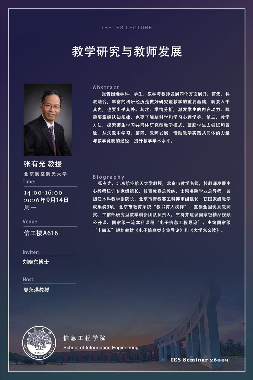 微信图片_20260914172154_106_2.jpg