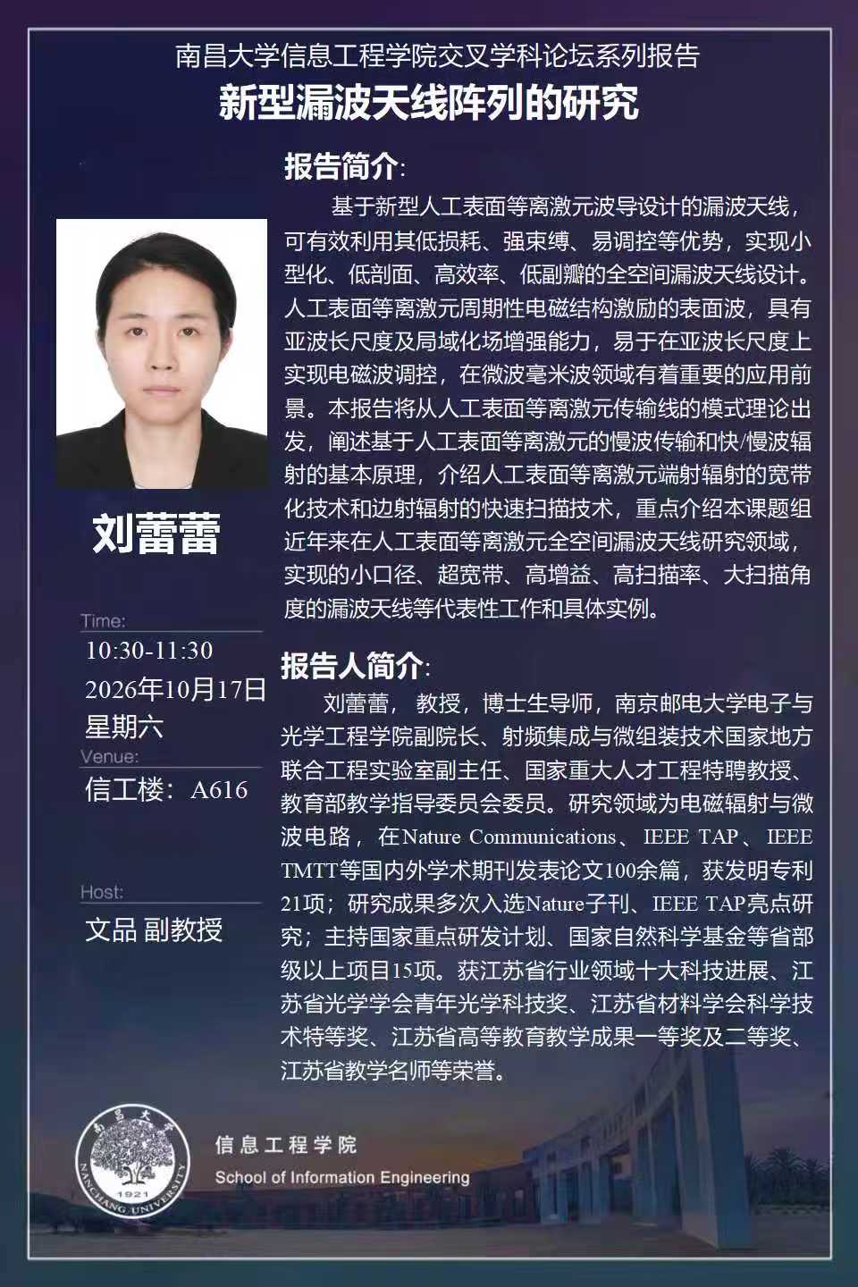 微信图片_20261013170926_128_2.jpg