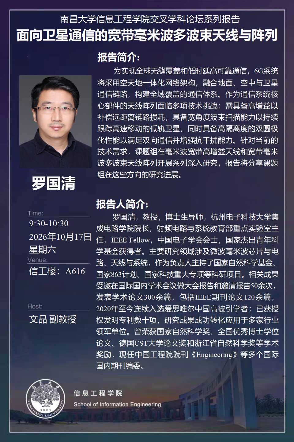 微信图片_20261013170921_127_2.jpg
